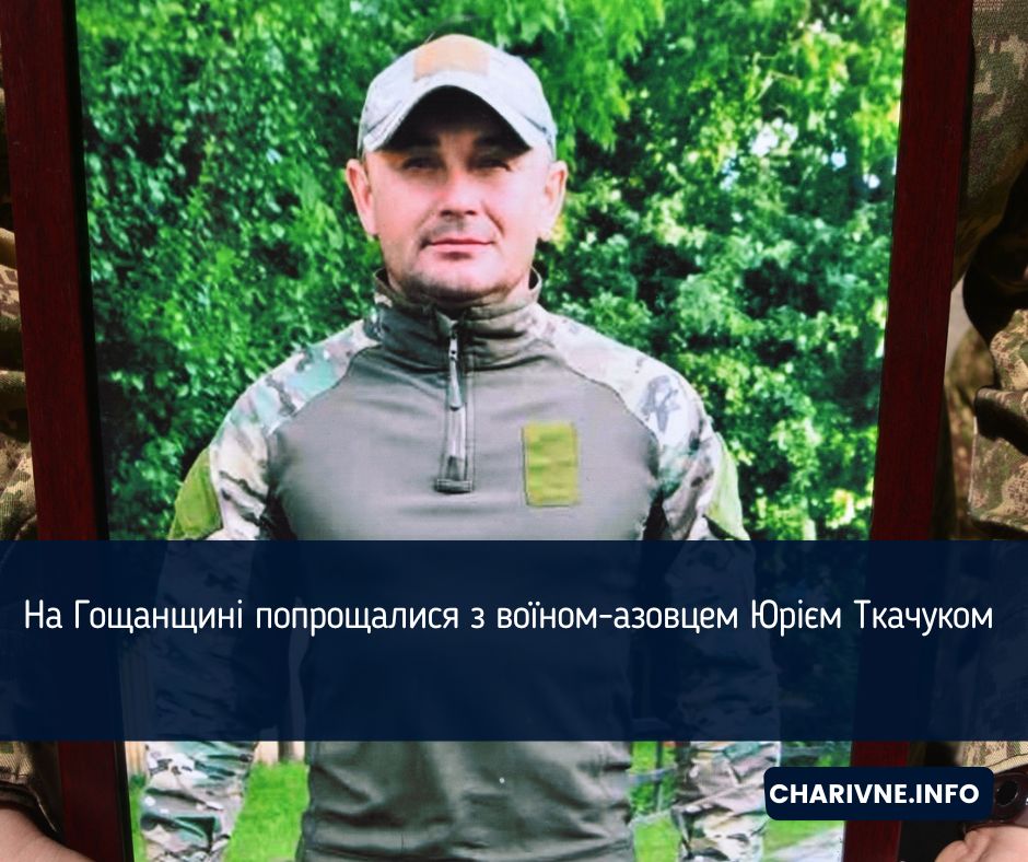 Фото ілюстративне